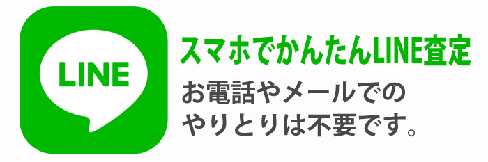 LINE����