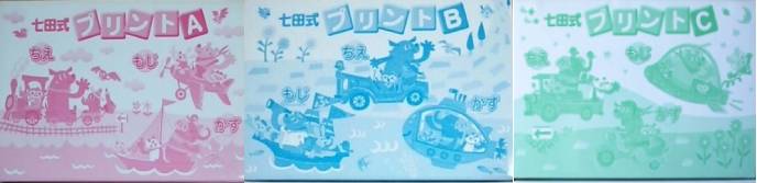 ���c���v�����gA�EB�EC