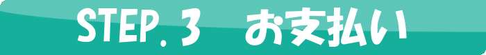 STEP.�R�@���x����